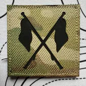 Army Signallers IR Patch