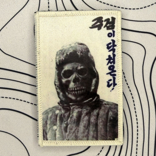 Korean War propaganda poster patch
